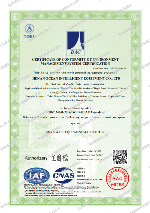 遠(yuǎn)洋裝備三體系證書